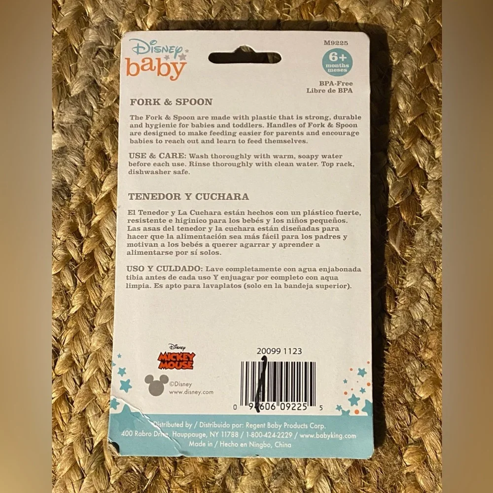 Disney Baby Silverware Set - Picture 2 of 2